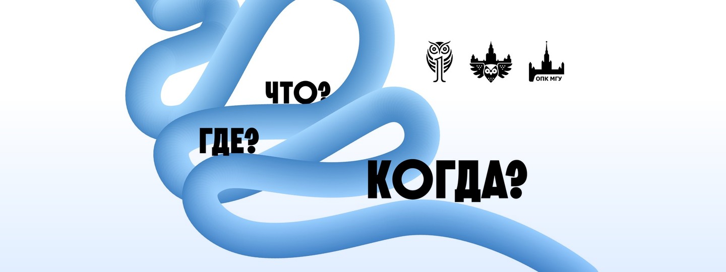 Кубок первокурсников